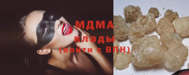 MDMA молли Пермь